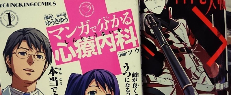 漫画の 天才キャラ たちの描写の仕方から学ぶ 人との向き合いかた インドア目線 Izawa Daisuke 美術室の雑談人 Note
