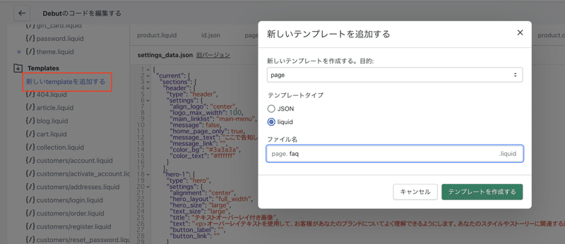 スクリーンショット 2021-08-04 8.57.13
