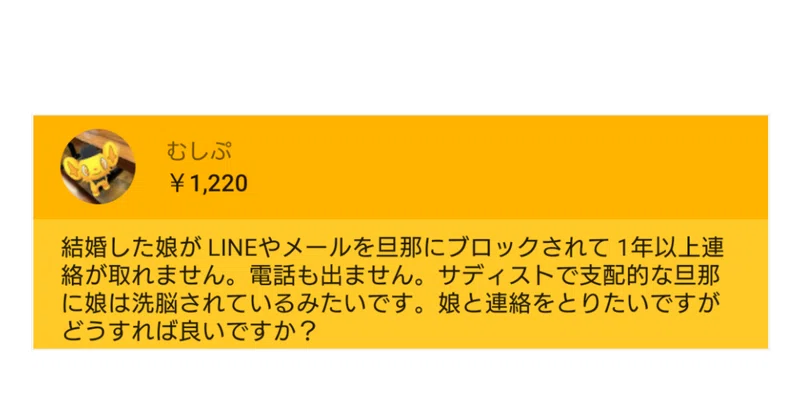 Lineブロック の新着タグ記事一覧 Note つくる つながる とどける