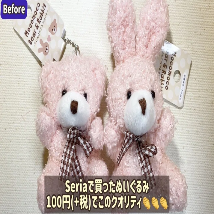 自作ぬいぐるみ・目がキラキラの子 自作ぬいぐるみ・目がキラキラの子 【公式通販】