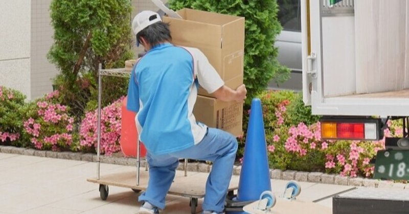 一人暮らし満喫中 の新着タグ記事一覧 Note つくる つながる とどける