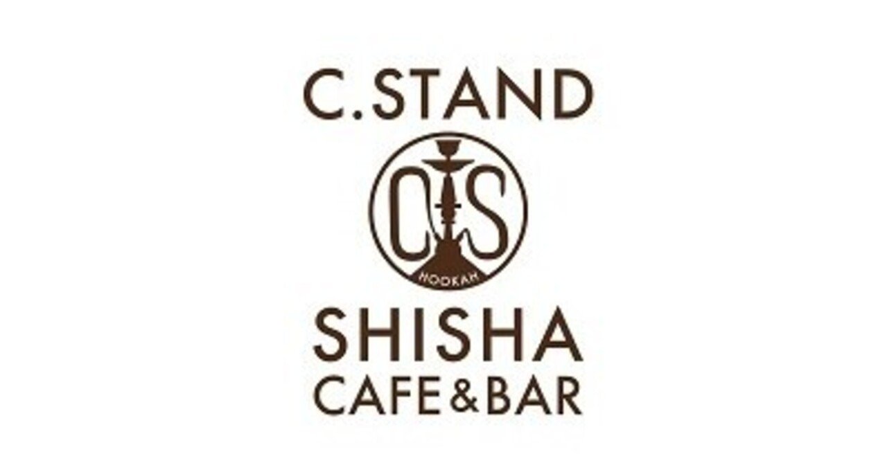 シーシャ×バー C.STAND(シースタンド) 新宿三丁目店がオープンしたよ