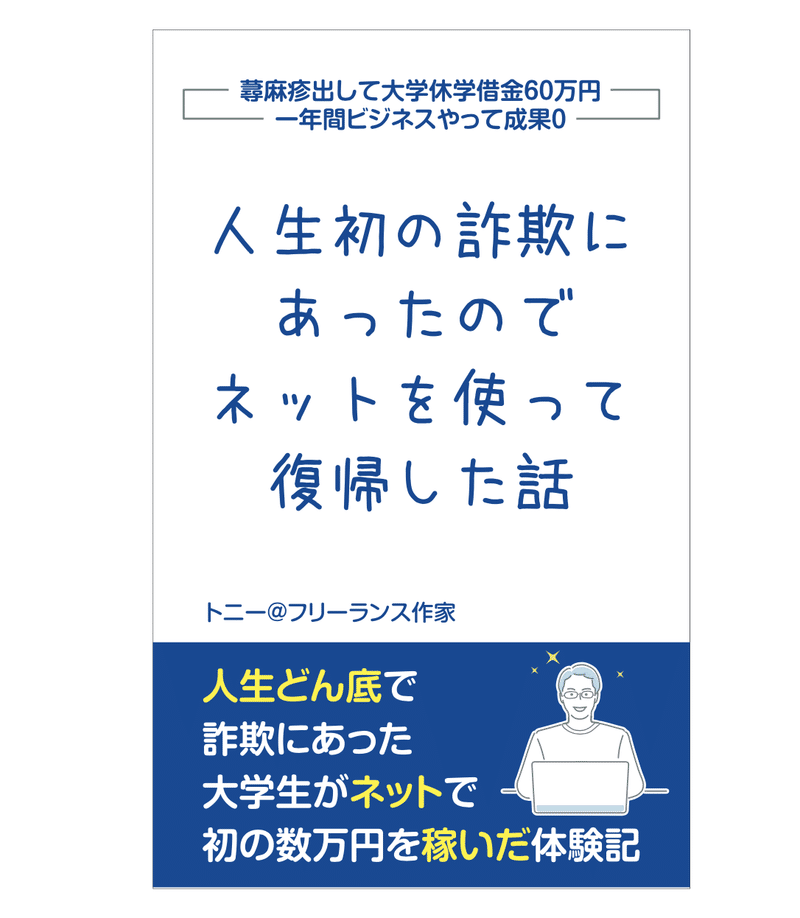 スクリーンショット 2021-08-04 10.45.46