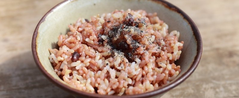 薬膳レッスンレシピ『長岡式酵素玄米』