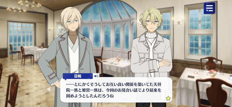 失恋しました 空ウサギ Note