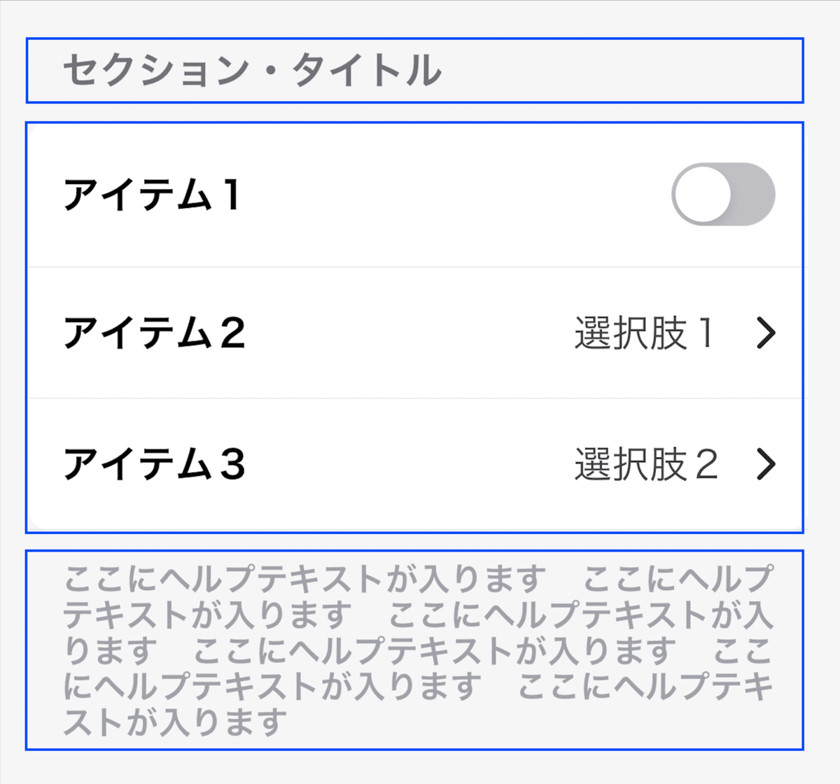 スクリーンショット 2021-08-04 11.39.14