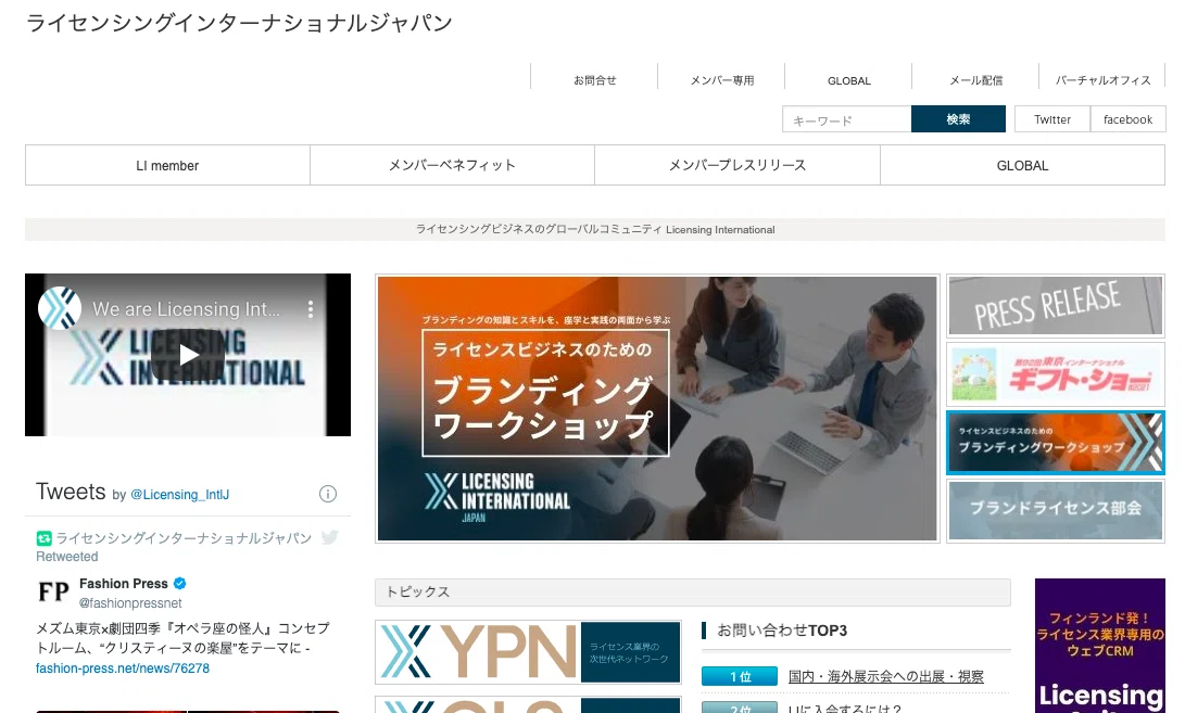 スクリーンショット 2021-08-04 11.59.04