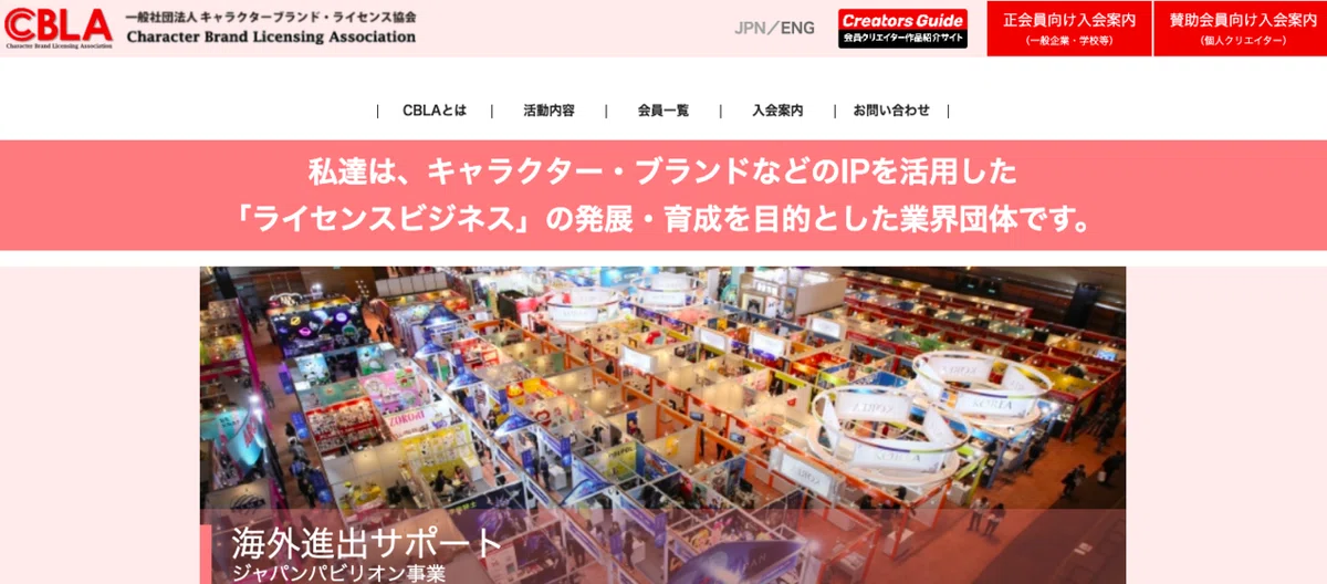 スクリーンショット 2021-08-04 11.59.23