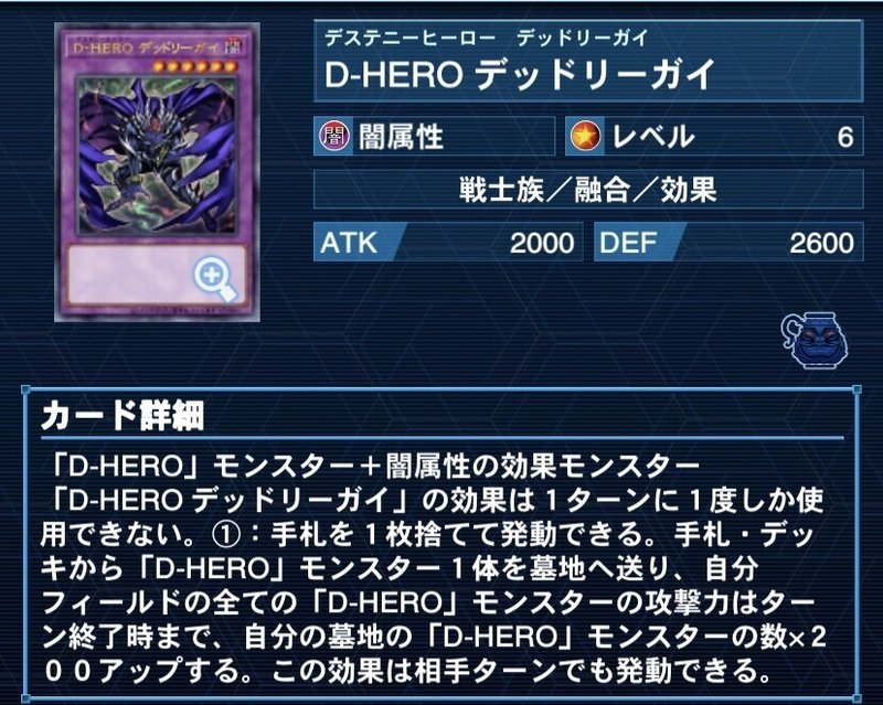 超特価激安 遊戯王 D Hero デッキ X Hero Dフォース 等 安心の定価販売 Www Yourazlawyer Com 超特価激安 遊戯王 D Hero デッキ X Hero Dフォース 等 安心の定価販売 Www Yourazlawyer Com