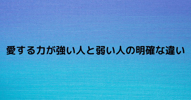 見出し画像