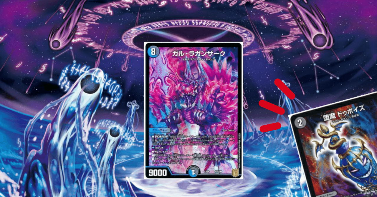 堕魔もいる青魔導具の話【全文無料】｜小判