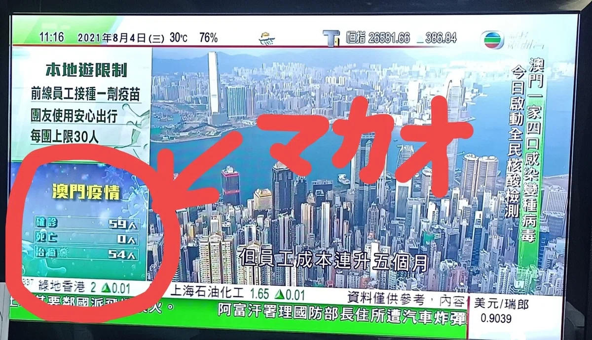 画像2