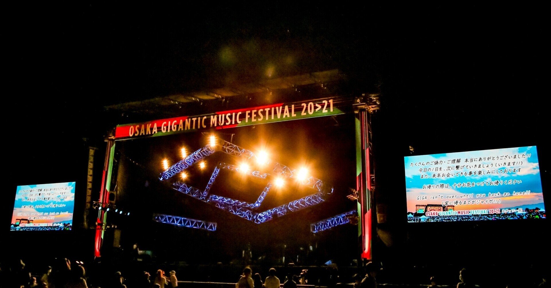 osaka gigantic music festival2022【24日2枚】 - cna.gob.bo
