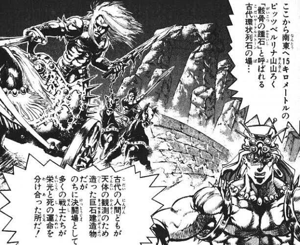ジョジョで個人的に好きな話紹介 岼音ソウ Note