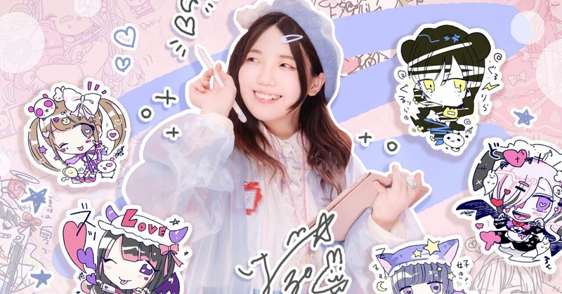 イラストレーターの私が アーティスト写真を作った理由 はる谷 Note