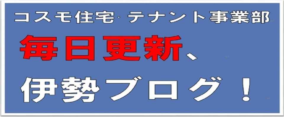 ありがとう それしか言う言葉が見つからない Re 伊勢路屋 伊勢 Note