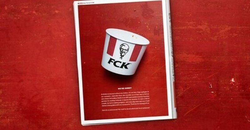 世界に通ずる広告マーケティングについての解説(#KFC#マクドナルド)