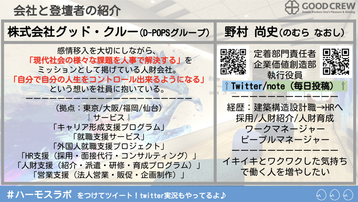 スクリーンショット 2021-08-04 13.43.31