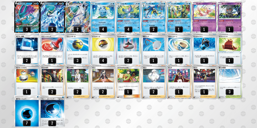 特価 ポケモンカード 白馬スイクンチルタリスデッキ 環境tier2デッキ ポケモンカードゲーム Williamsav Com