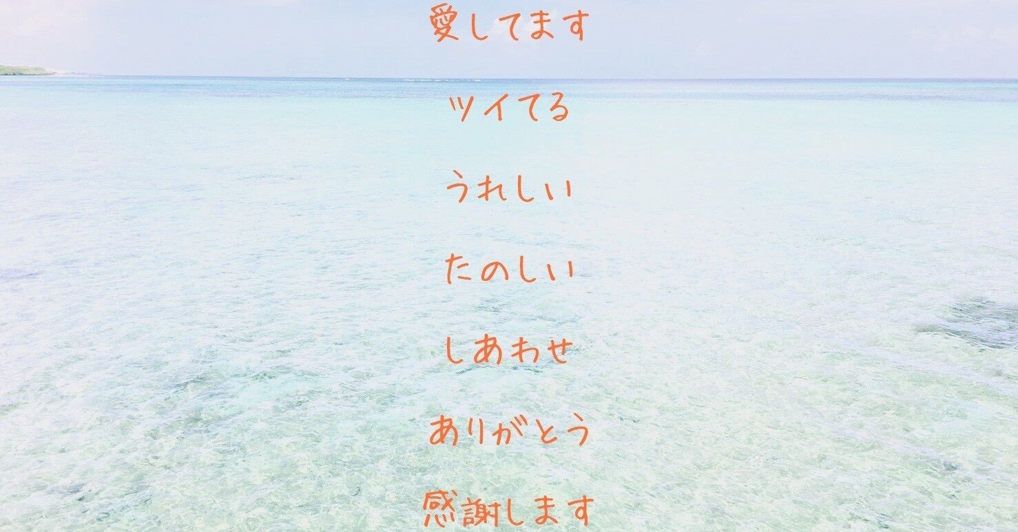 天国言葉と地獄言葉 森哲平 Note