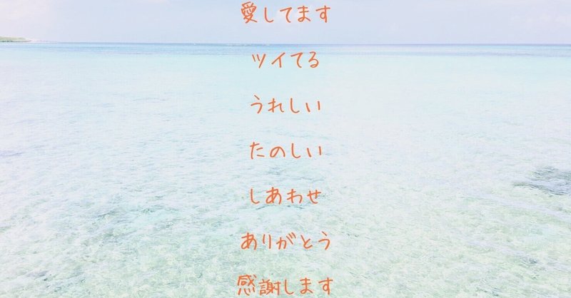 天国言葉と地獄言葉 森哲平 Note