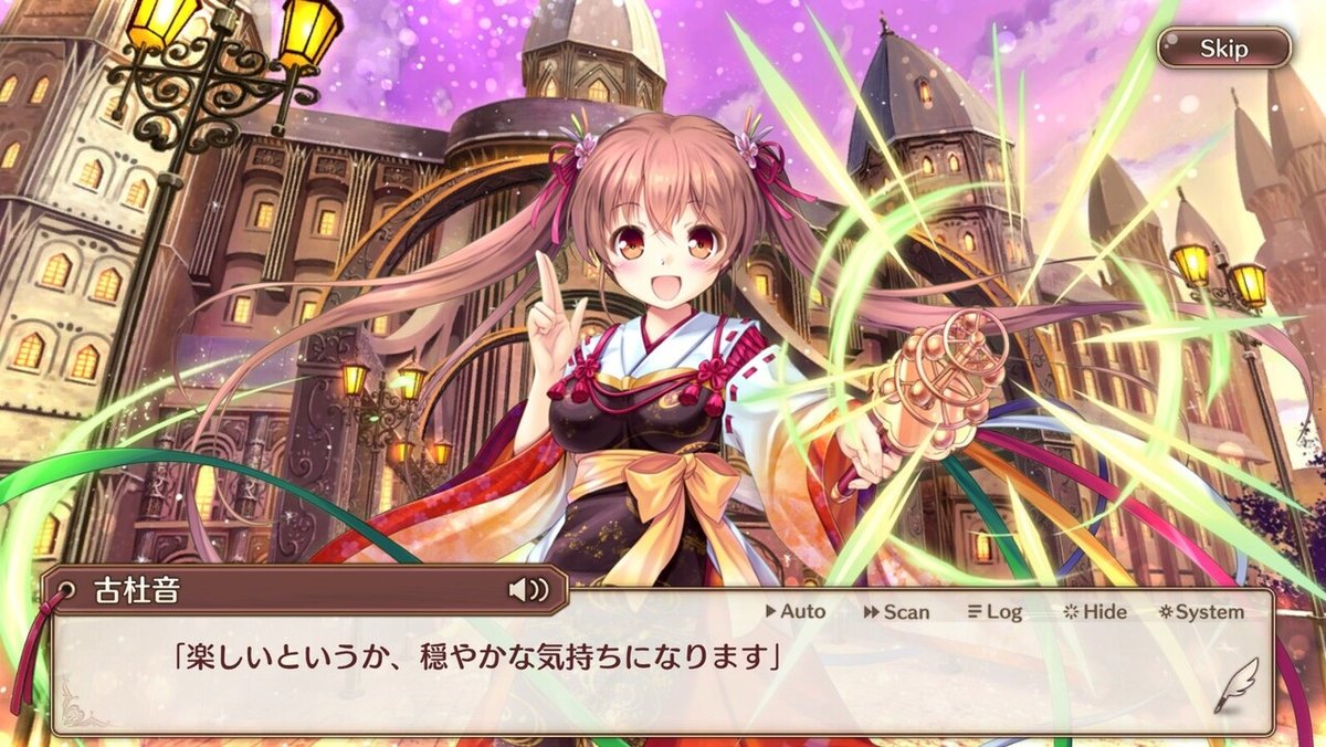 あいりすミスティリア ナジャ エロ