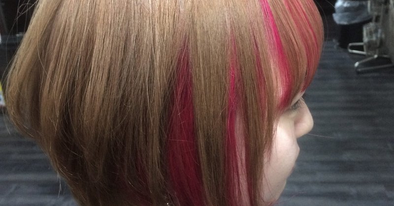 インナーカラーボブ の新着タグ記事一覧 Note つくる つながる とどける