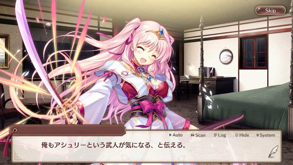あいミス エロ　アナスチガル 