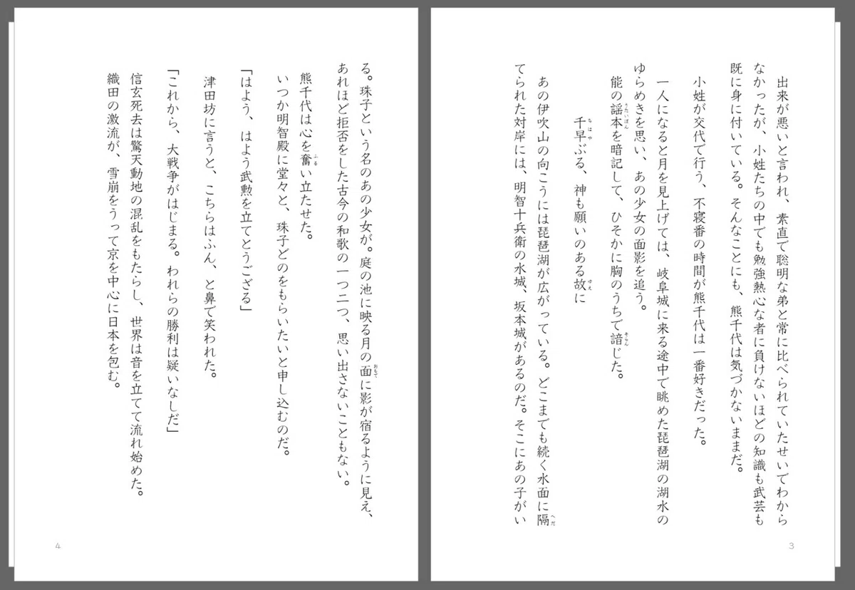 画像50
