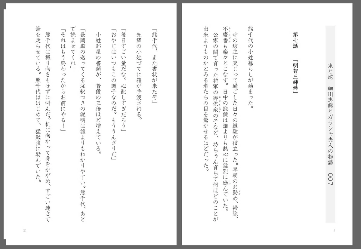 画像49