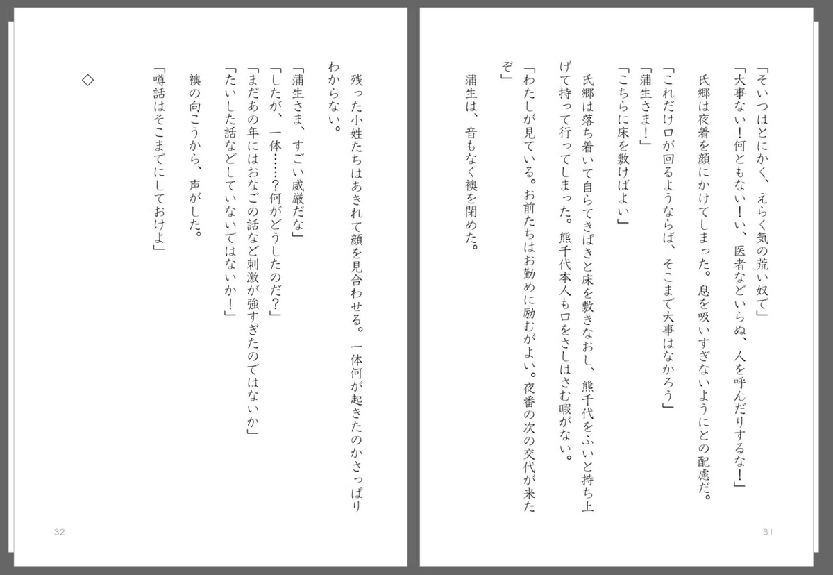画像64
