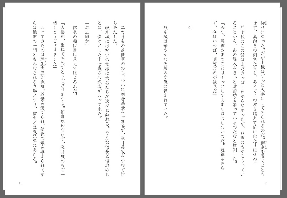 画像53