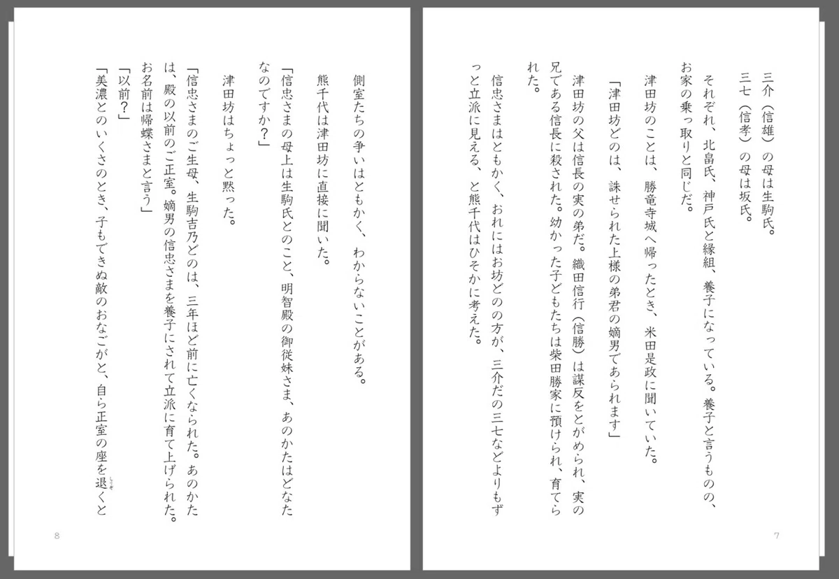 画像52