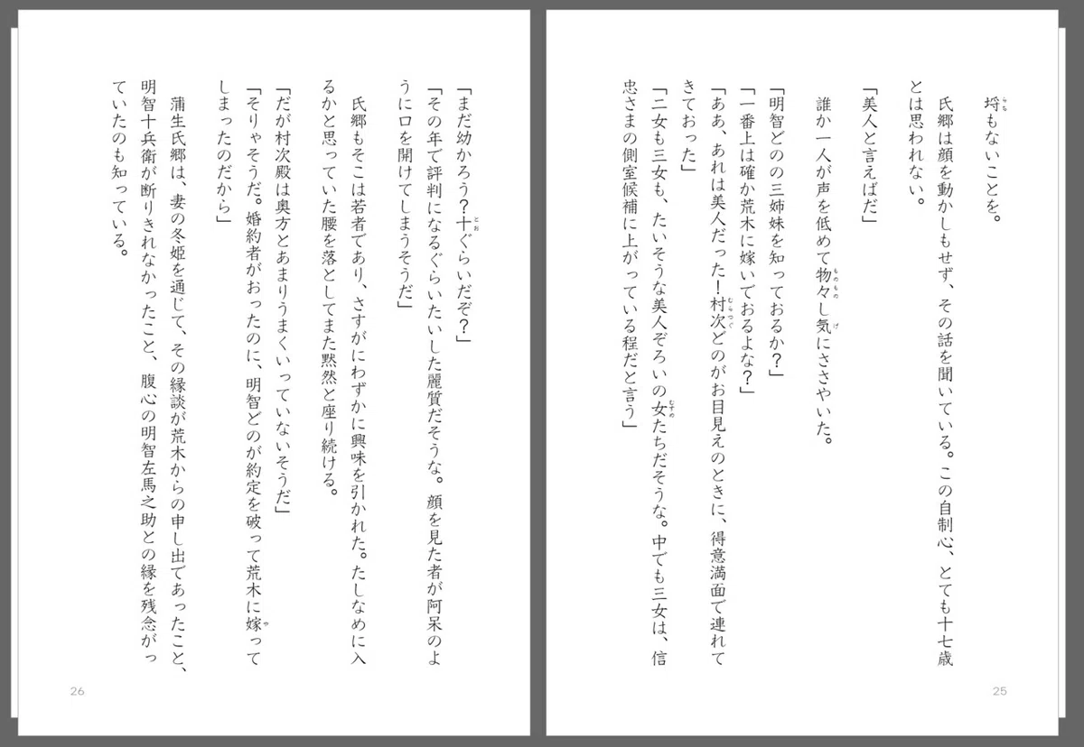 画像61