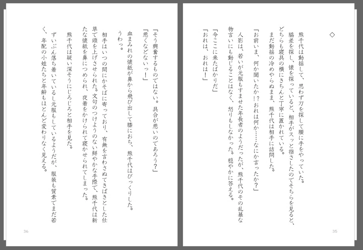 画像66