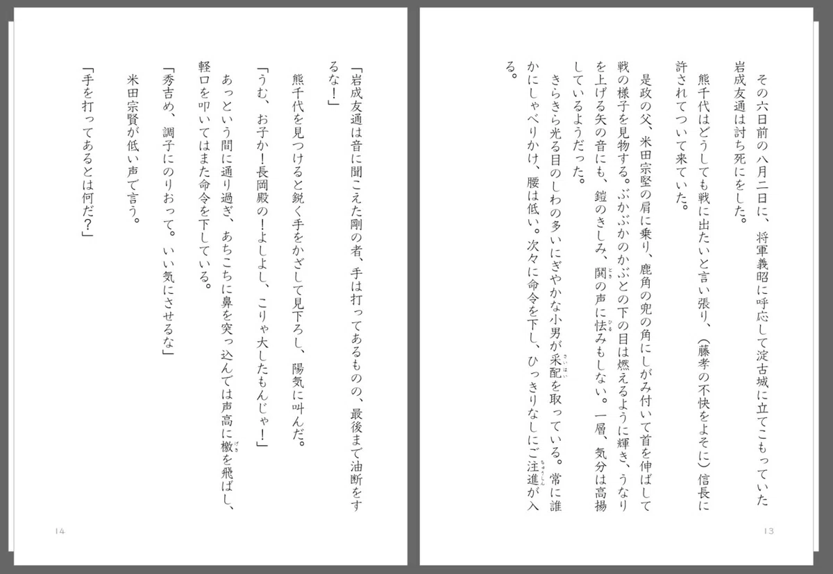 画像55