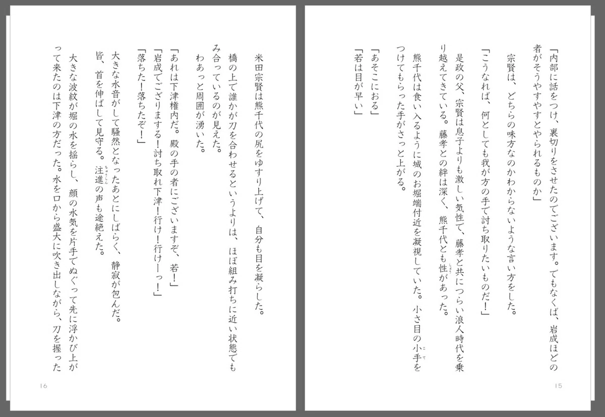 画像56