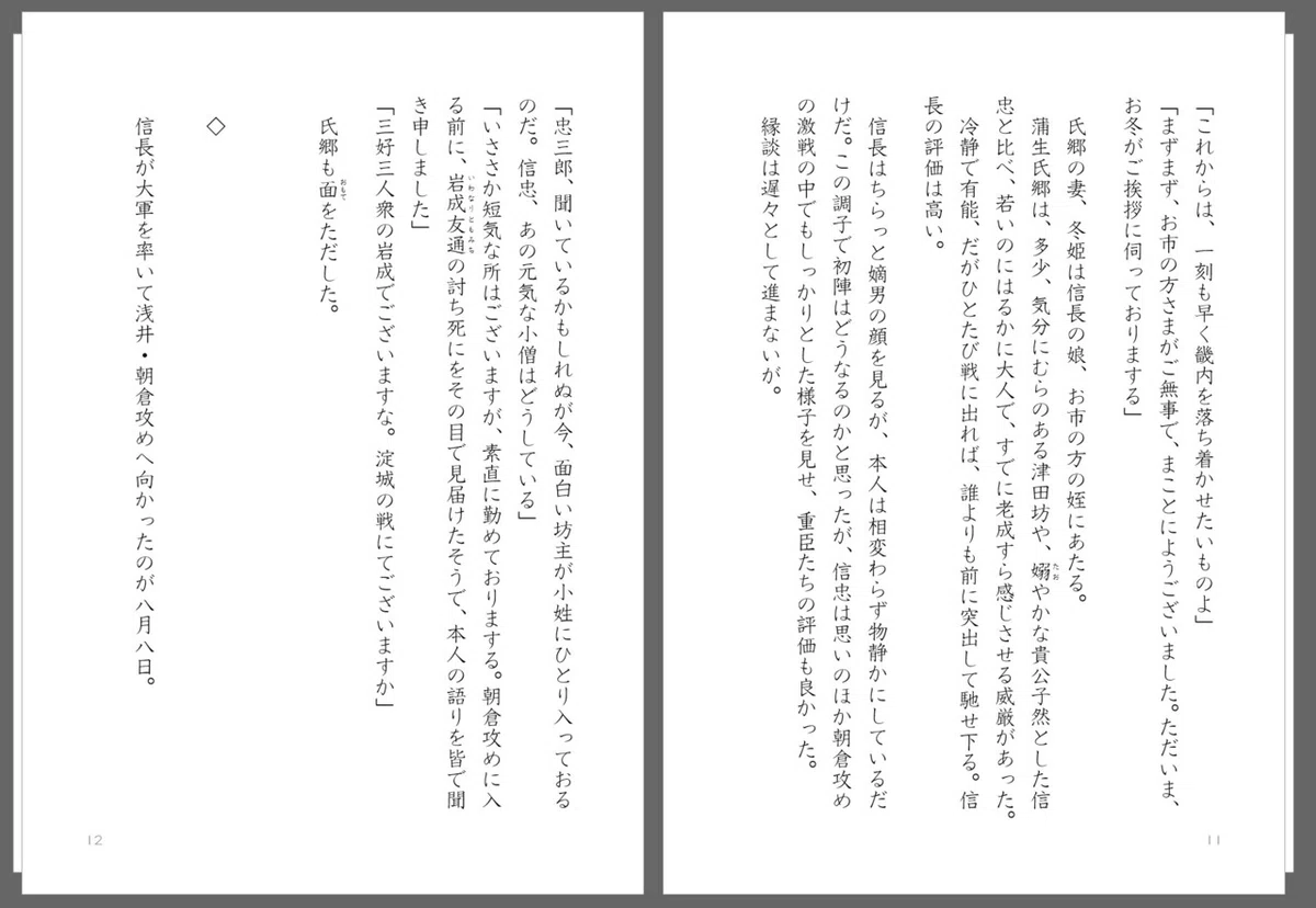 画像54