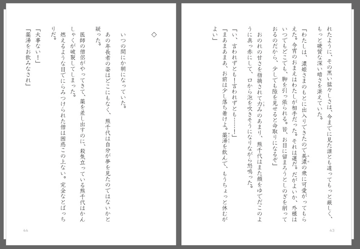 画像70