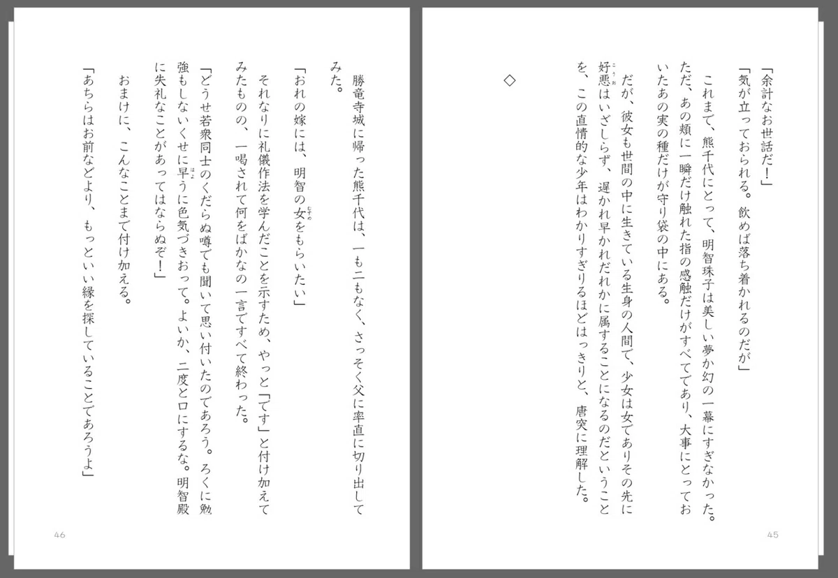 画像71