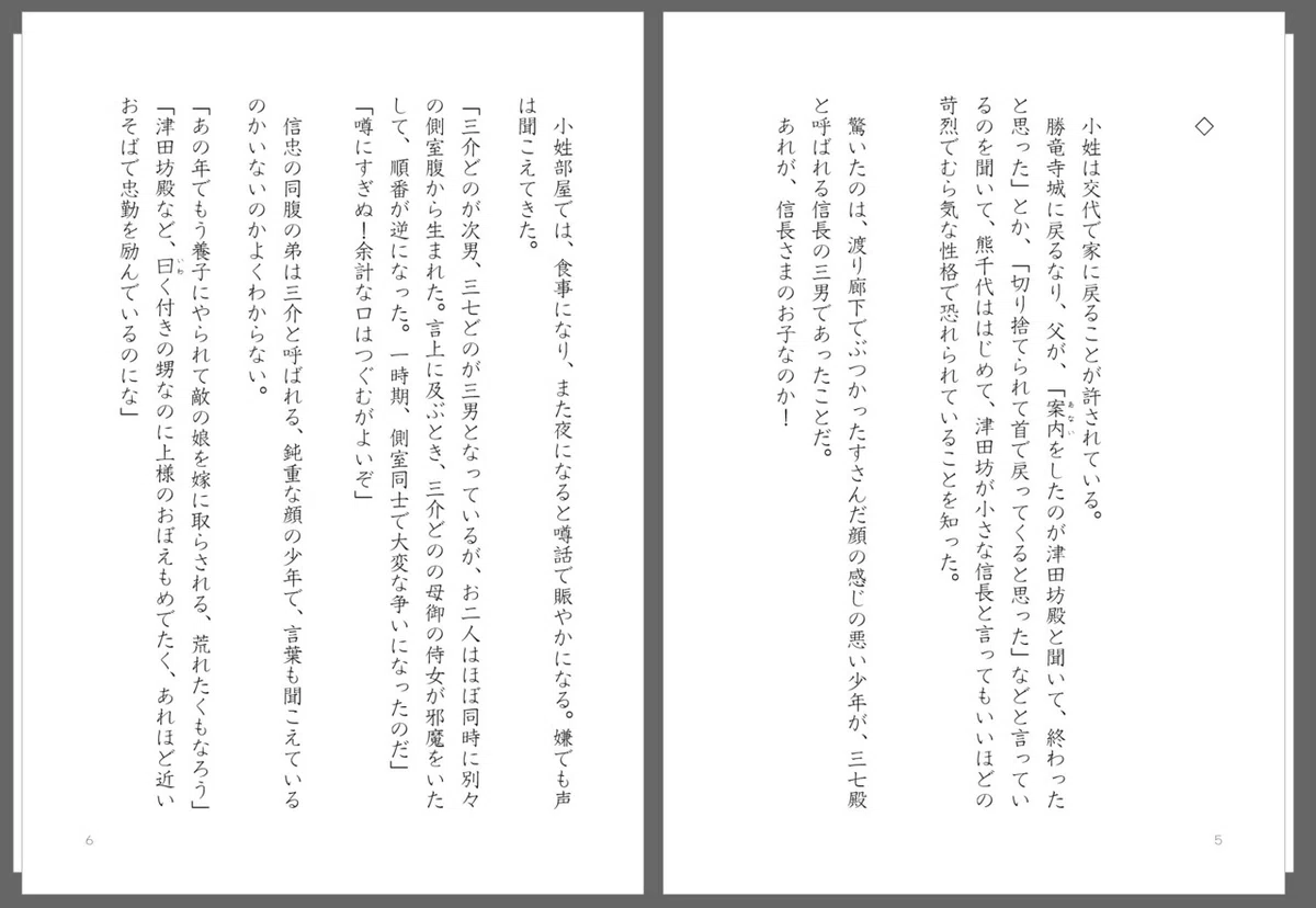 画像51