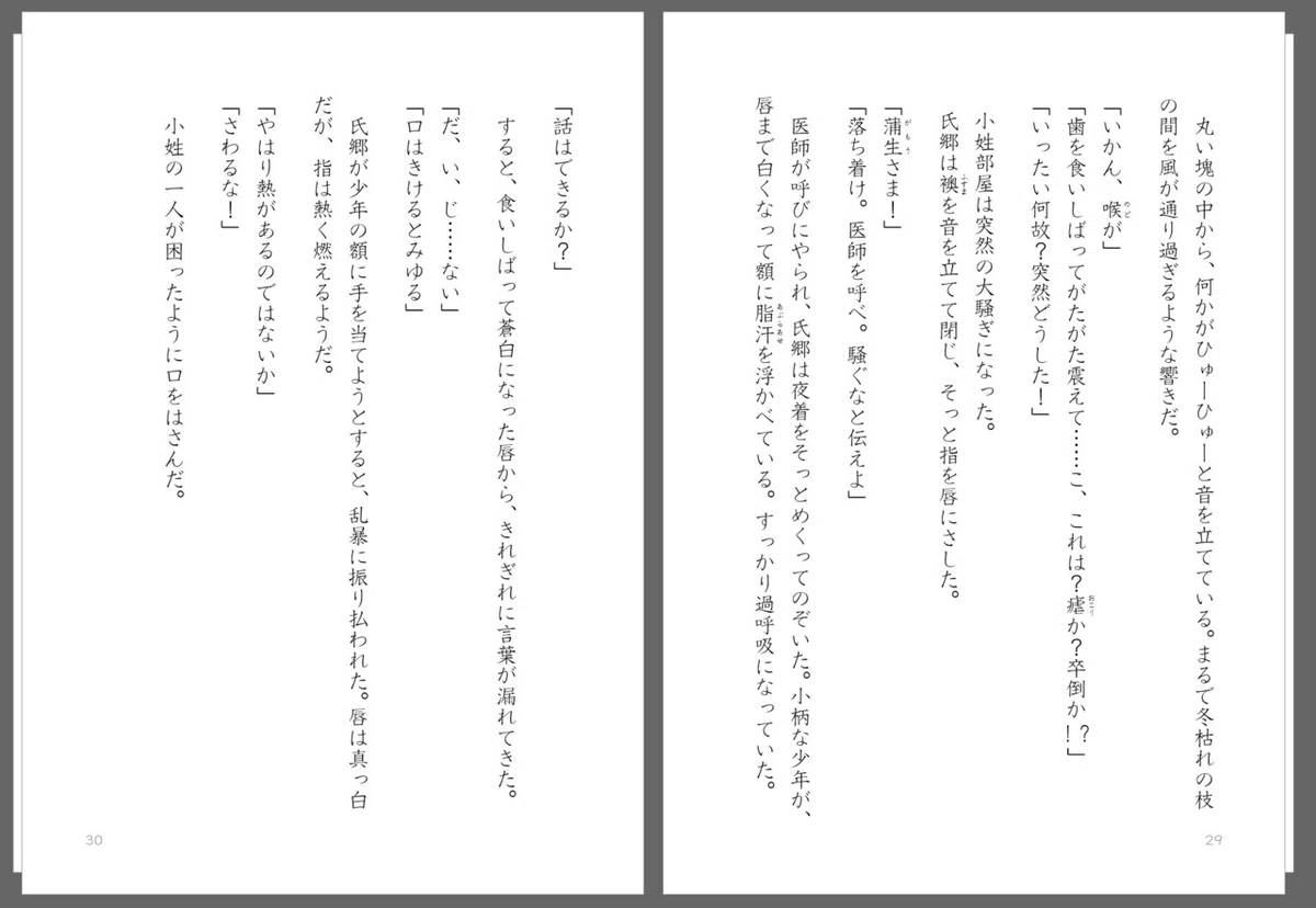 画像63