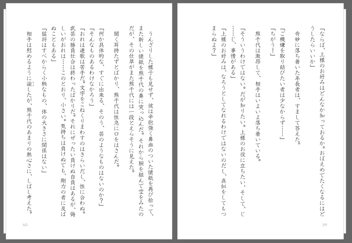 画像68
