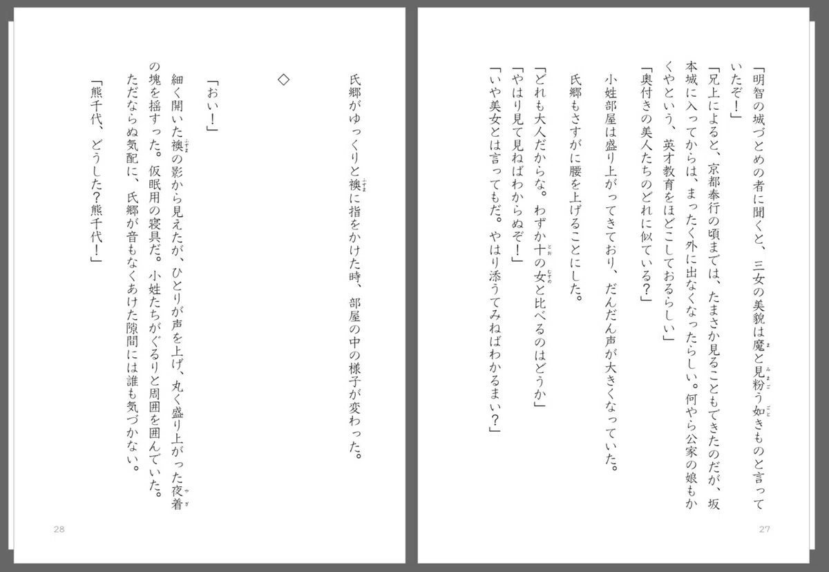 画像62