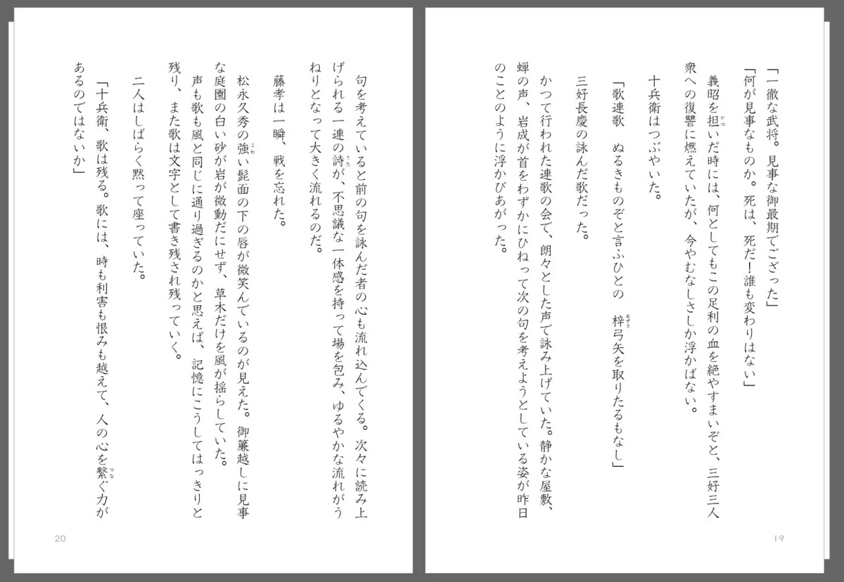 画像58