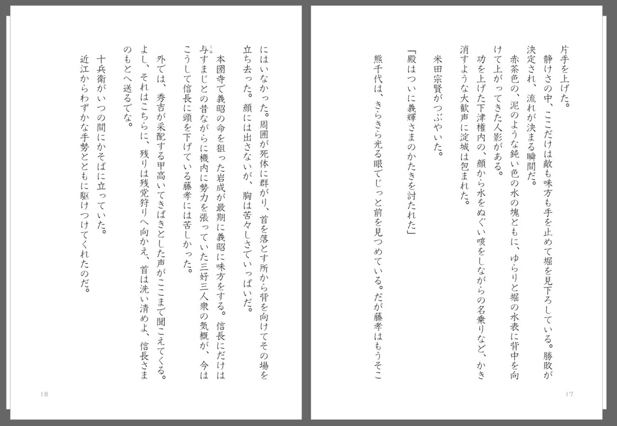 画像57