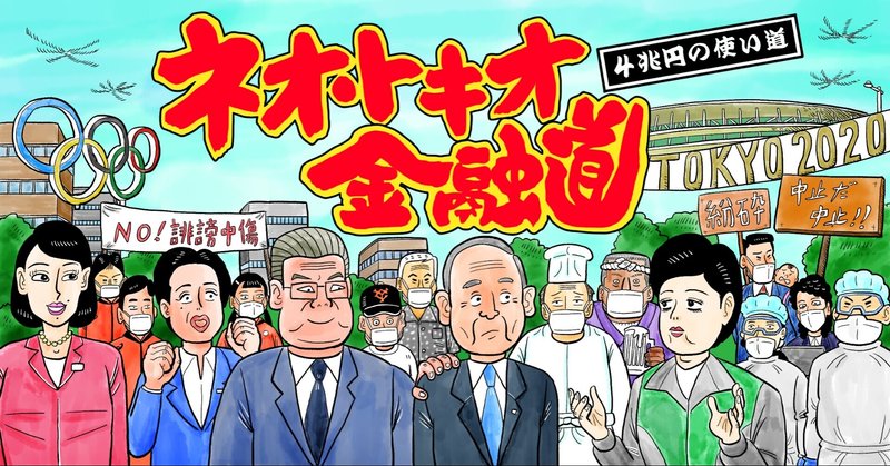 川田十夢 Note 川田十夢 Note