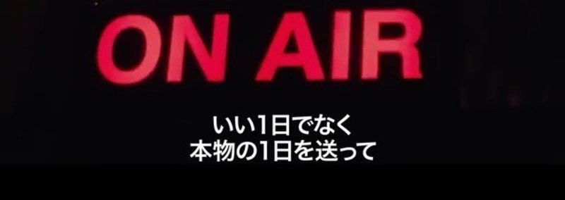 才能は開花させるもの センスは磨くもの なかよう Note