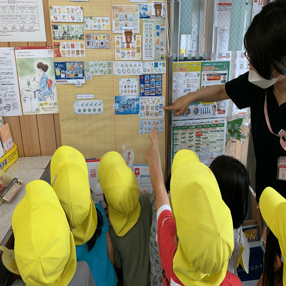郵便屋さんごっこ始めています｜西ノ島町立みた保育園
