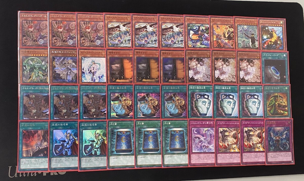 Amazon.co.jp: 遊戯王カード 増殖するG(スーパーレア) QUARTER
